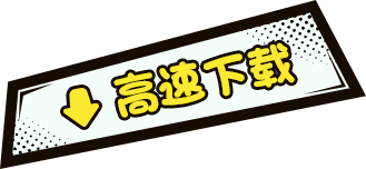 香蕉破解版——全球最强看片神器